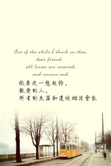 觉得温暖