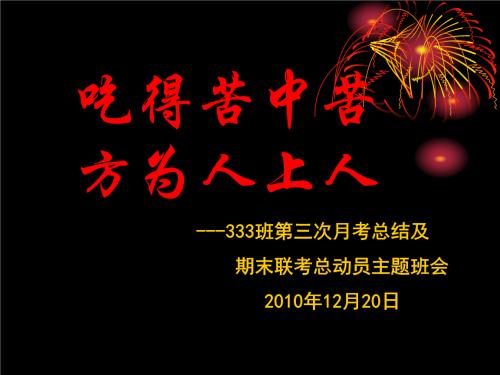 一分耕耘一分收获