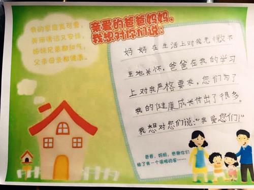 那个问候
