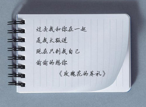 深情你让我陶醉