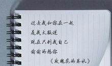 深情的你沉醉的我