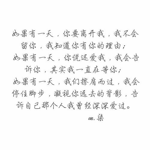 你是我要保留的那个
