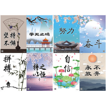信心来自努力