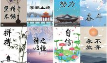 自信，来源于努力