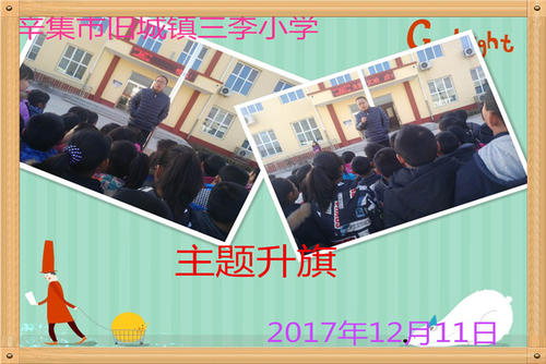 让您的梦想飞翔并前进