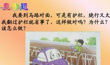 在规则面前，我选择遵守