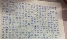 在规则面前我什么作文