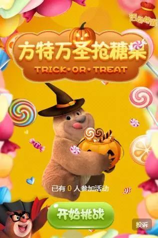 抢糖果游戏组成