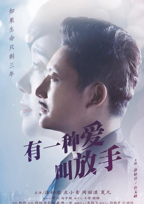 有一种爱叫做关怀
