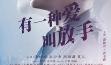 有一种爱叫做关心