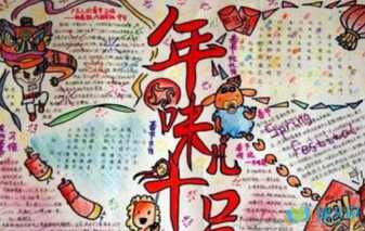 故乡度假的方式