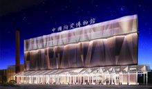 参观中国陶瓷博物馆