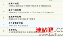 我终于读懂了小草