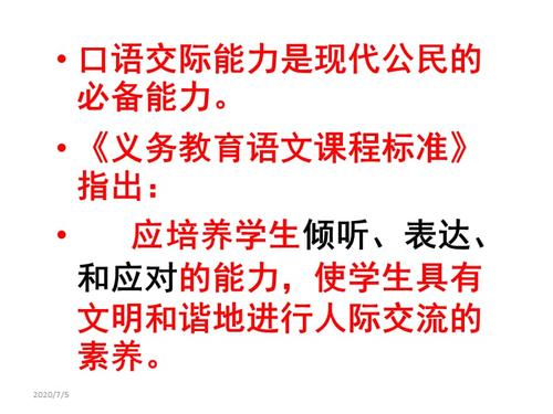 我们与环境沟通
