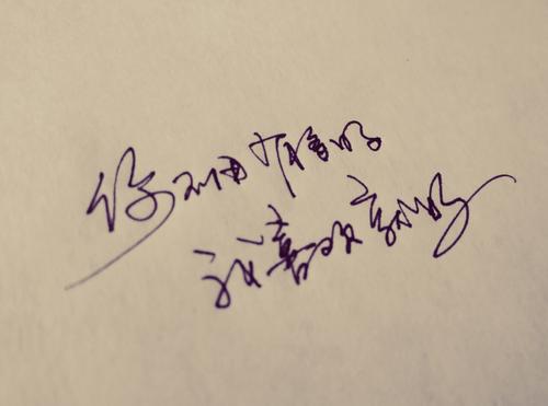 真好！你爱这个