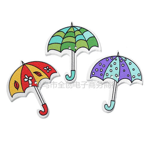 小雨伞