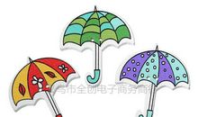 一把彩色小雨伞