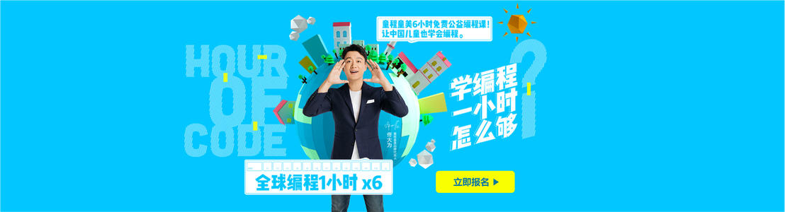 我是一个小程序员