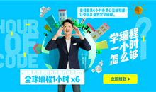 我是编程小创客