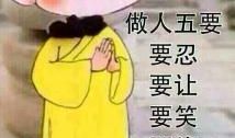 死别给我带来的烦恼