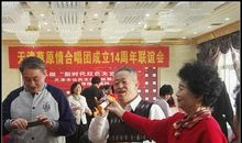 心底永驻草原情