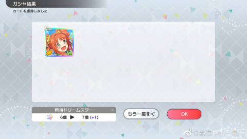 取出一丝光芒