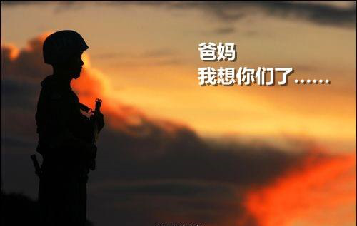 爸爸妈妈我想告诉你