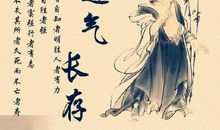 原来你是这样的庄子