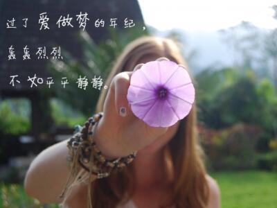 片刻的心痛