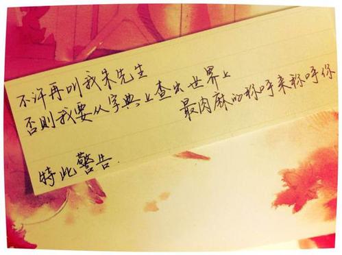 我的字典中没有恐惧