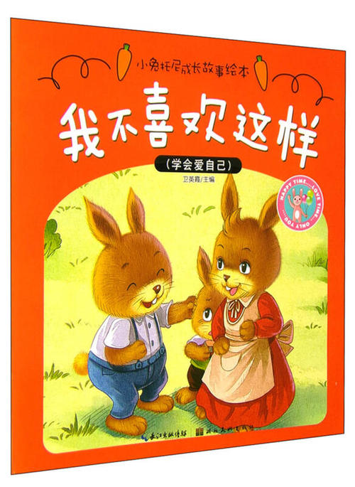 学习寻找方法