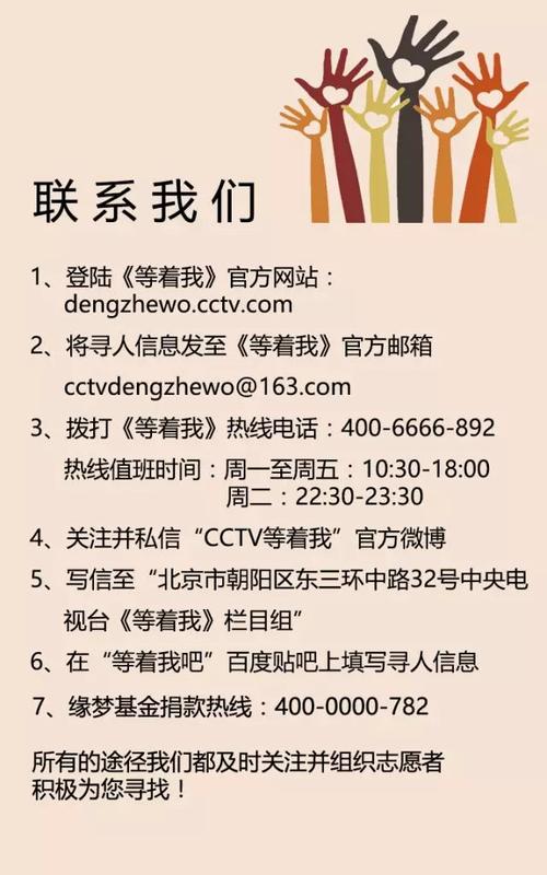 关于“等我”的思考