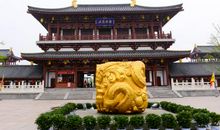 走进芙蓉园，梦里去大唐随记