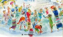 唱给高原的赞歌