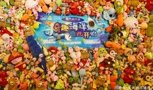 美人鱼传奇读后感