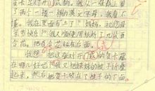 礼物作文开头结尾