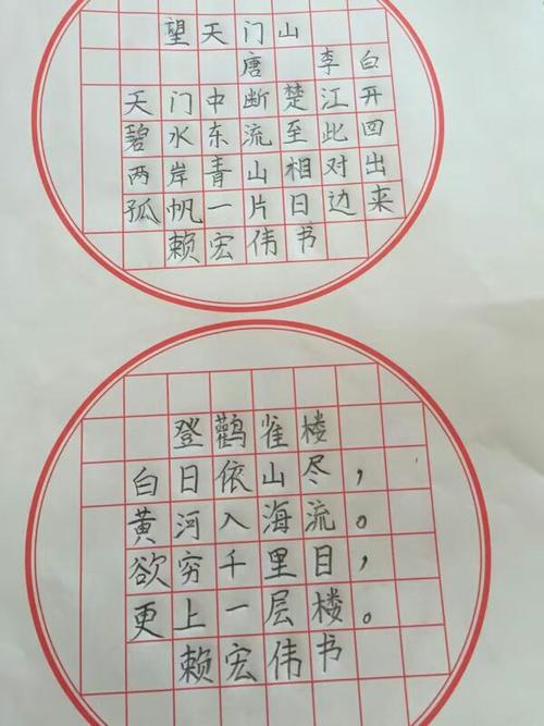 关于数学奥林匹克竞赛的组成