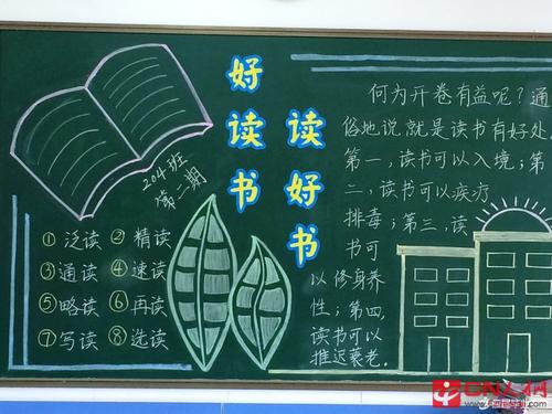 我放个假