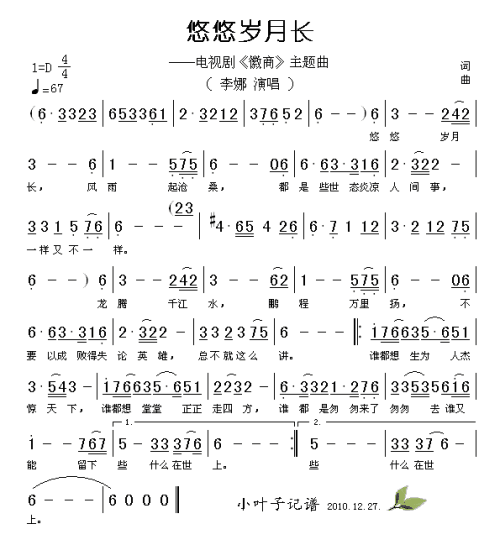 我希望待久