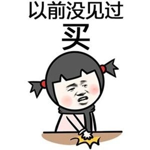 遗憾的一天