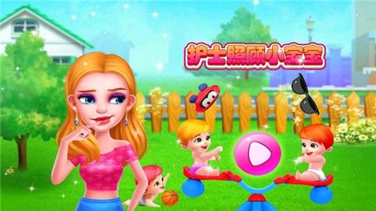 第一次照顾婴儿