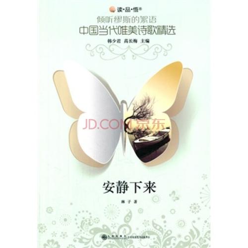品尝蟹爪莲的韵