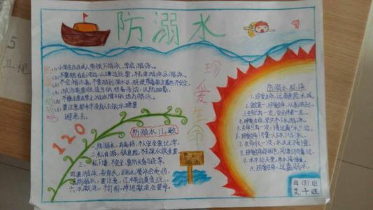 有意义的寒假