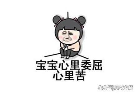 这次我真倒霉