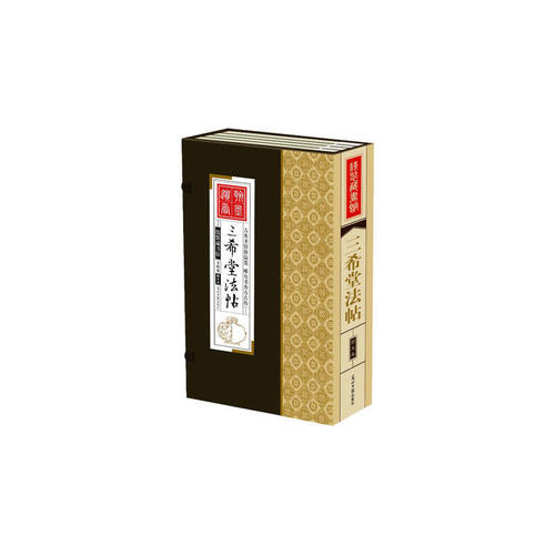 一本书