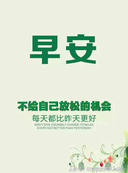 一句话鼓励使生活更加精彩