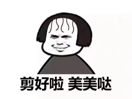 这东西不好笑