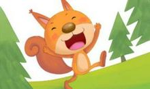 我是一只小松鼠