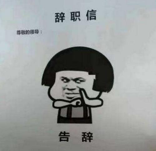 太想你了