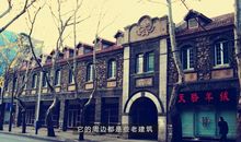 随处可栖的文化